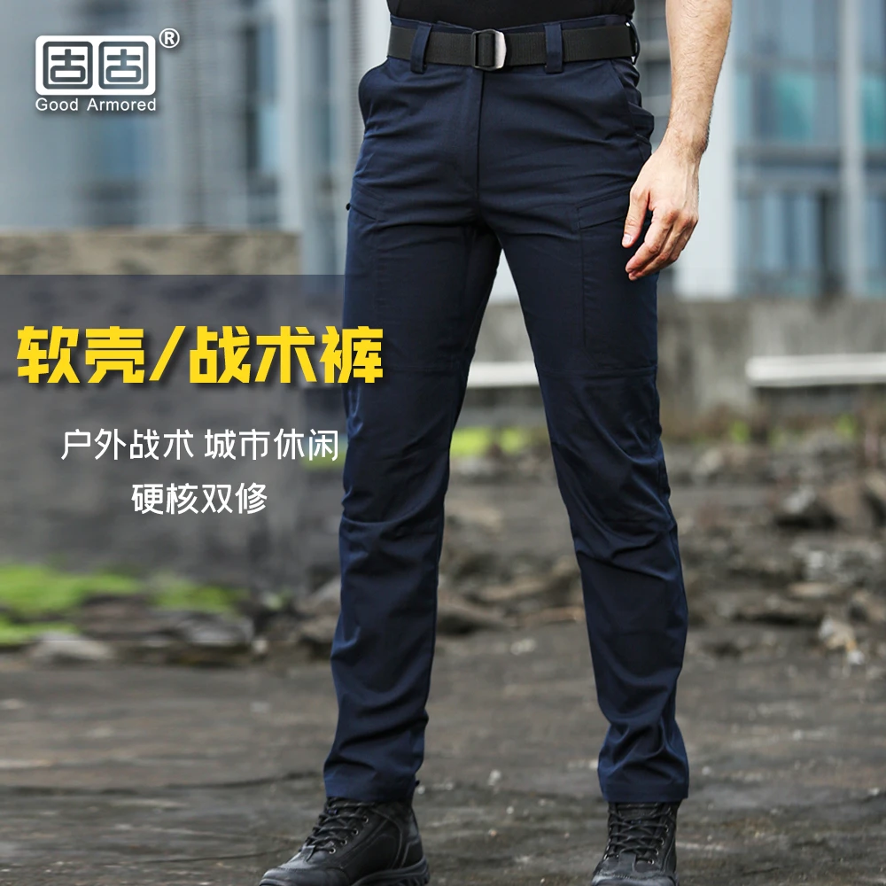 固固-软壳战术裤-户外春秋季透气作战工装裤修身长裤【藏青色】