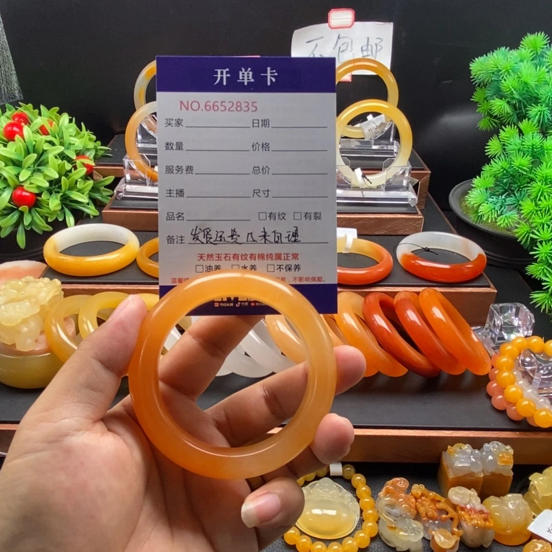 未镶嵌石英质玉(黄龙玉)手镯52835