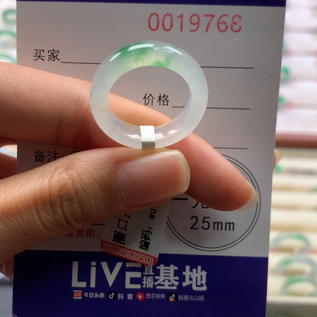翡翠未镶嵌戒圈圈口15