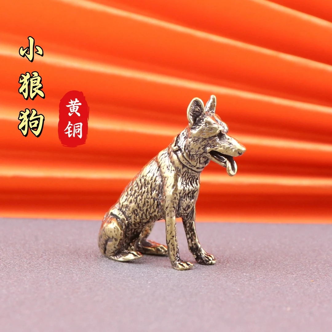 纯黄铜生肖旺财狗军犬小狼狗复古铜器桌面装饰茶宠工艺品创意摆件