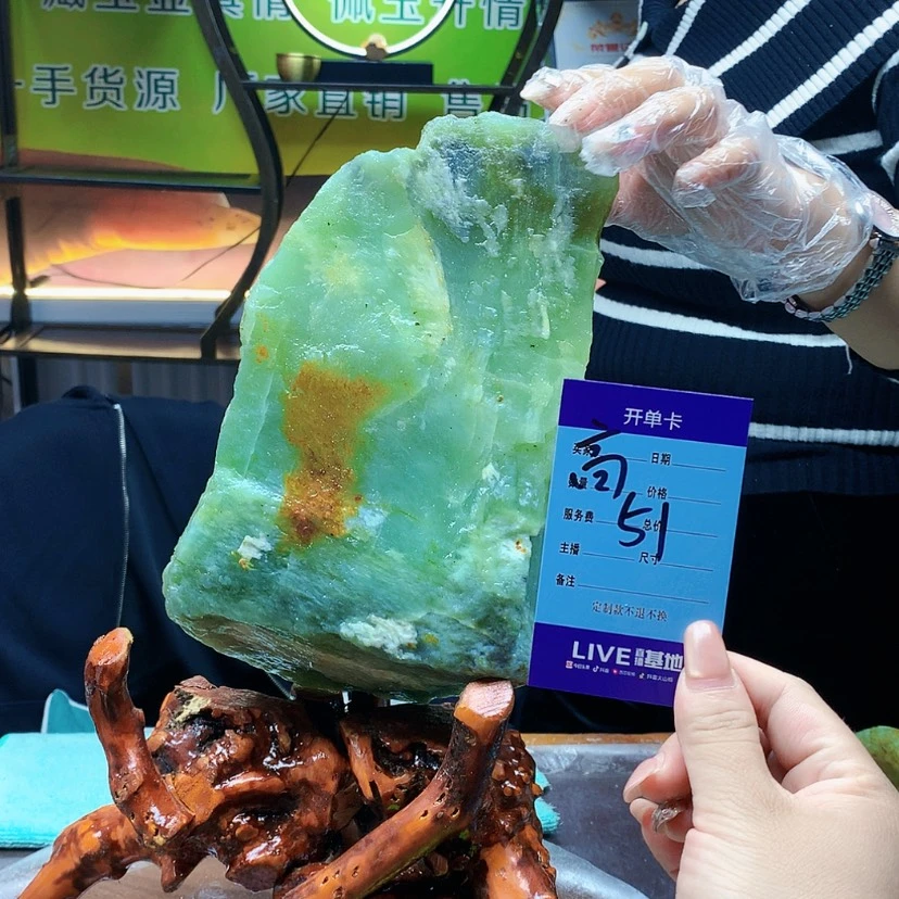 【闪购商品】未镶嵌蛇纹石玉原石振*