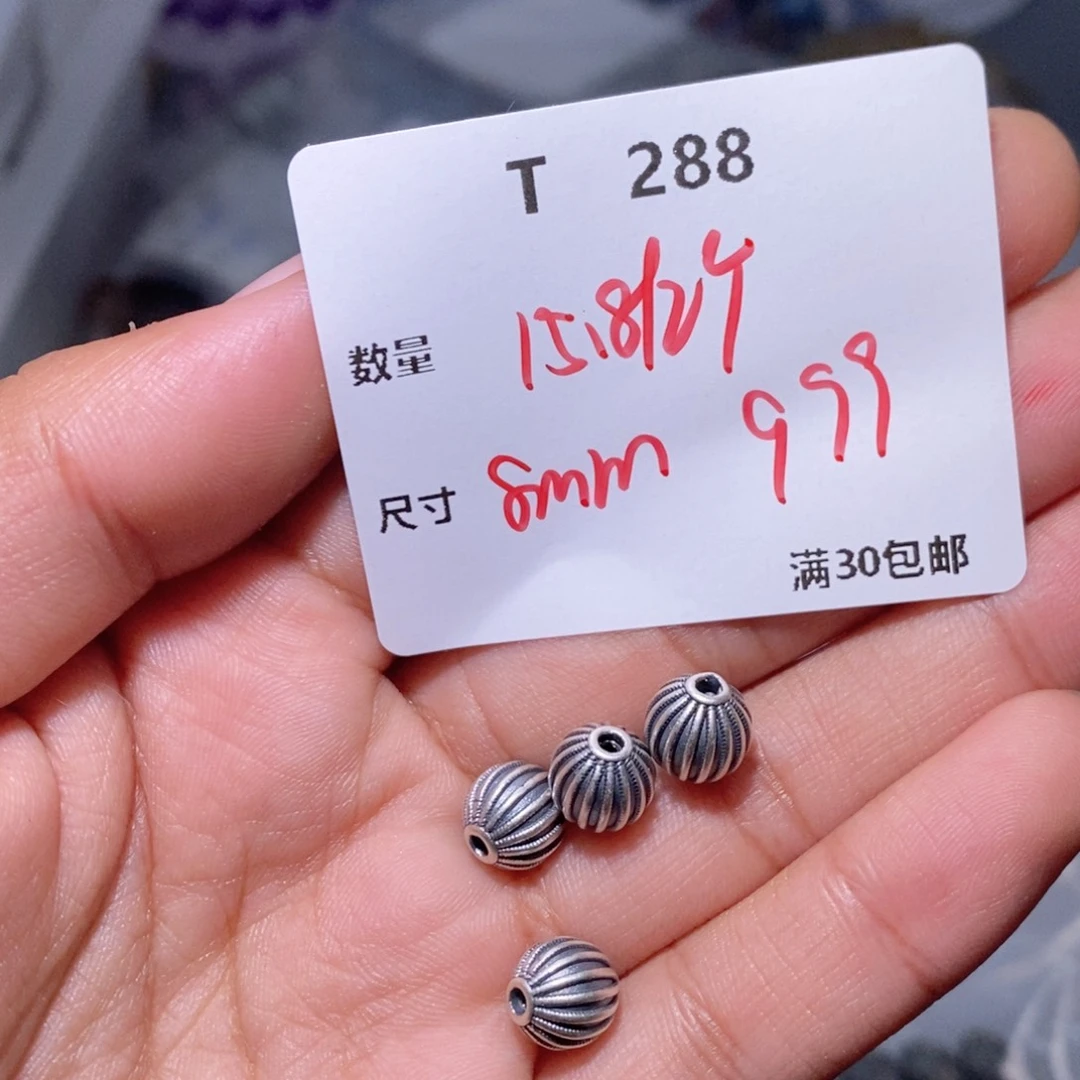 水晶珠宝半成品银S925镶嵌T288
