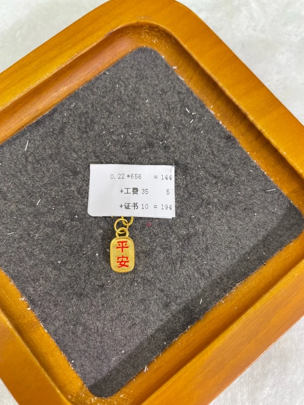 F12022足金999彩平安喜乐牌【水贝黄金】