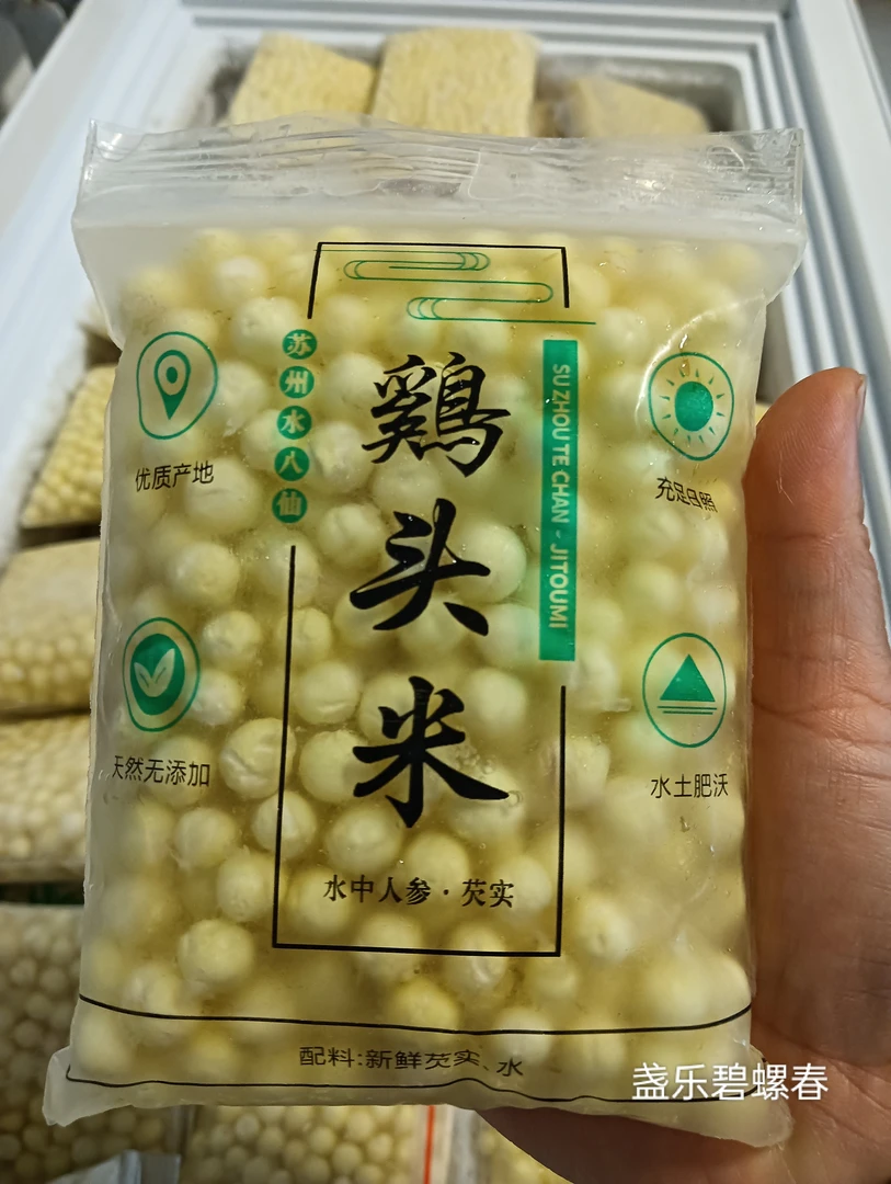 精品鸡头米正宗苏州手剥大颗粒两包400克直径8mm