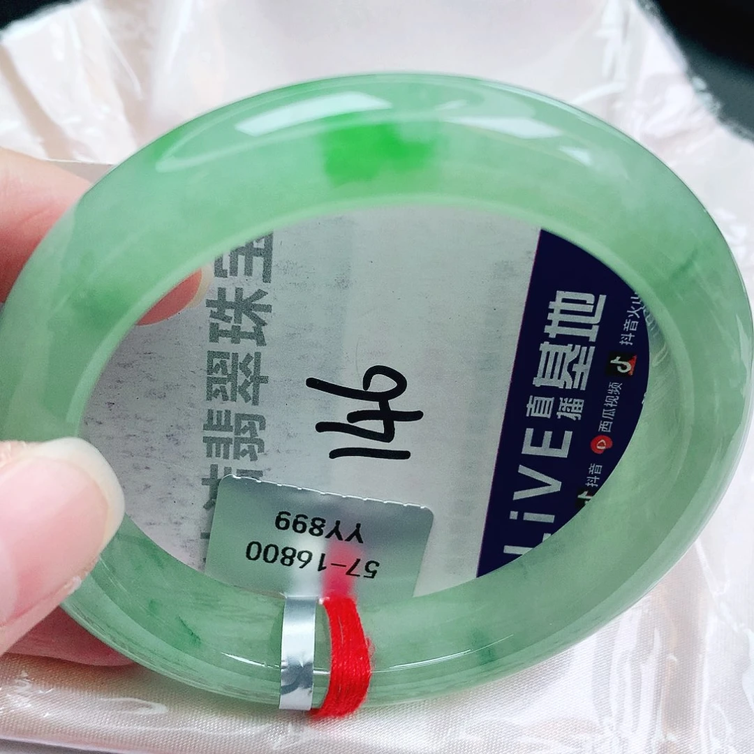 翡翠未镶嵌手镯缅甸天然A货翡翠手镯
