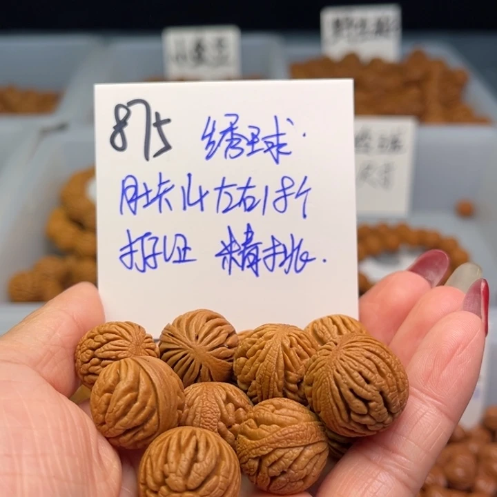 桃核把件绣球14尺寸18颗
