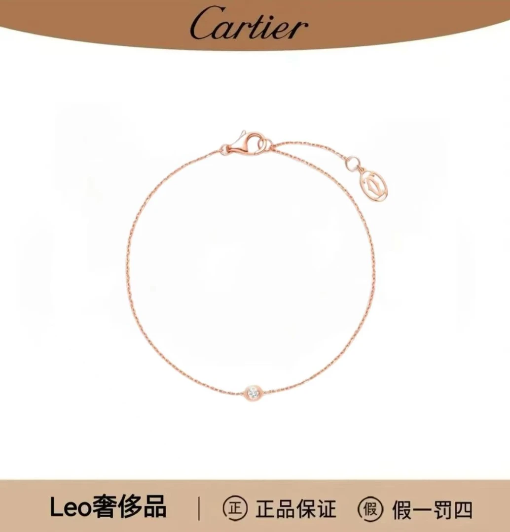 未使用 Cartier/卡地亚 Cartier d'Amour玫瑰金 飞碟 手链 9分钻