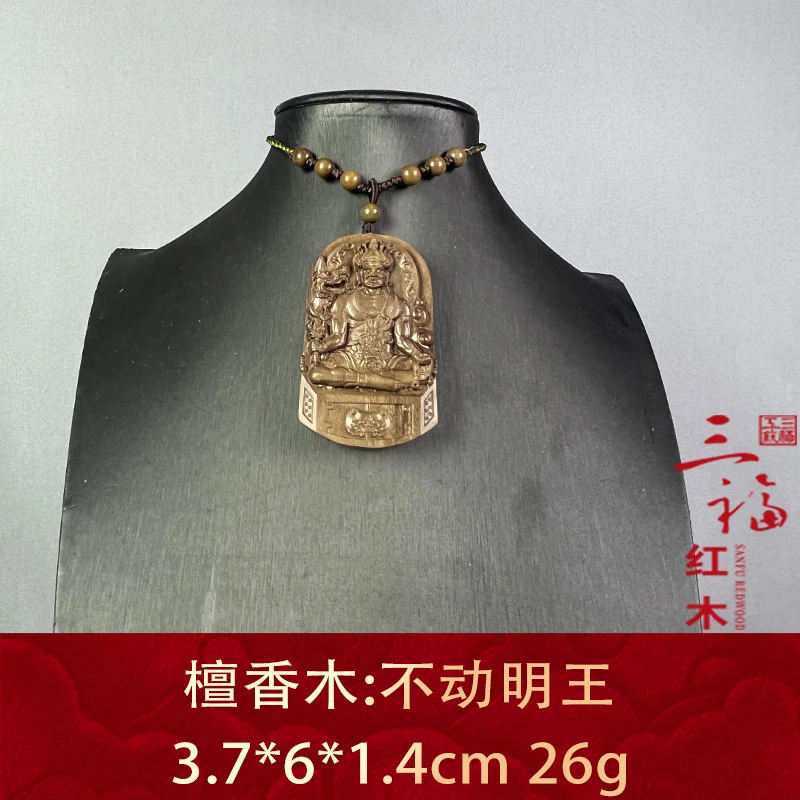 126033 不动明王 檀香木