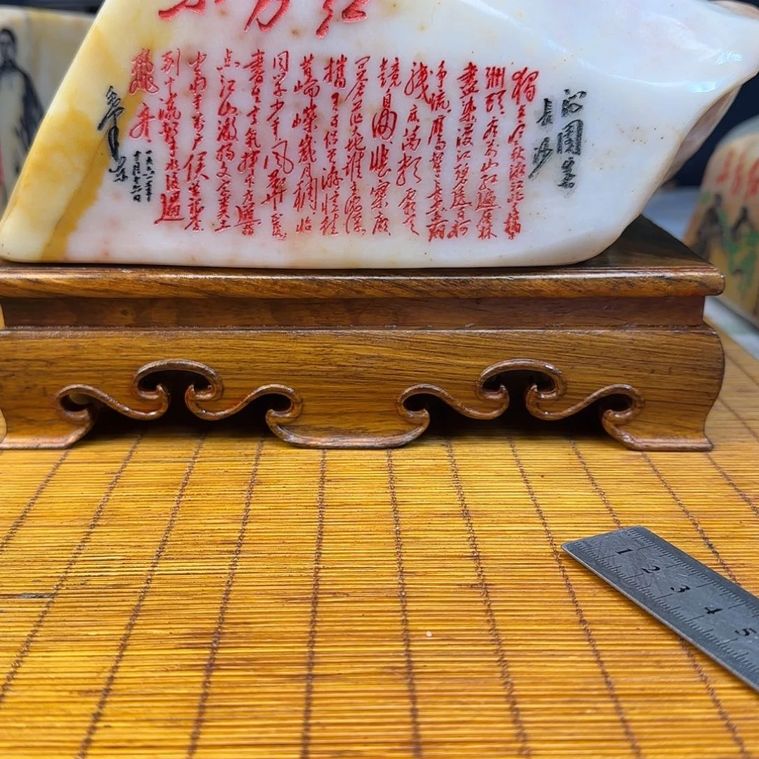 有机玻璃新疆金丝彩玉石
