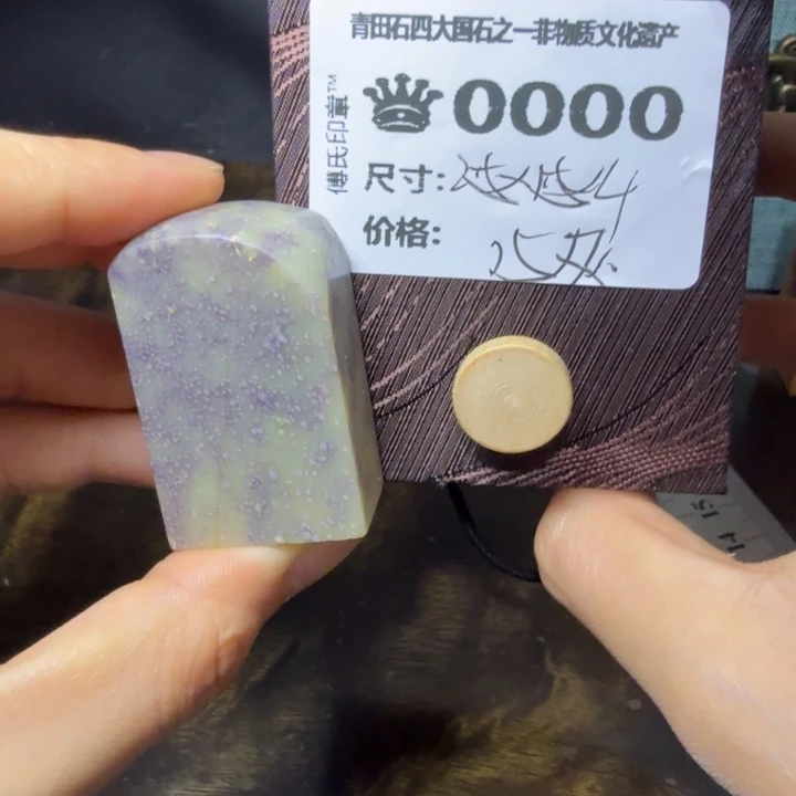 青田石8.2青田石雕厂家直销