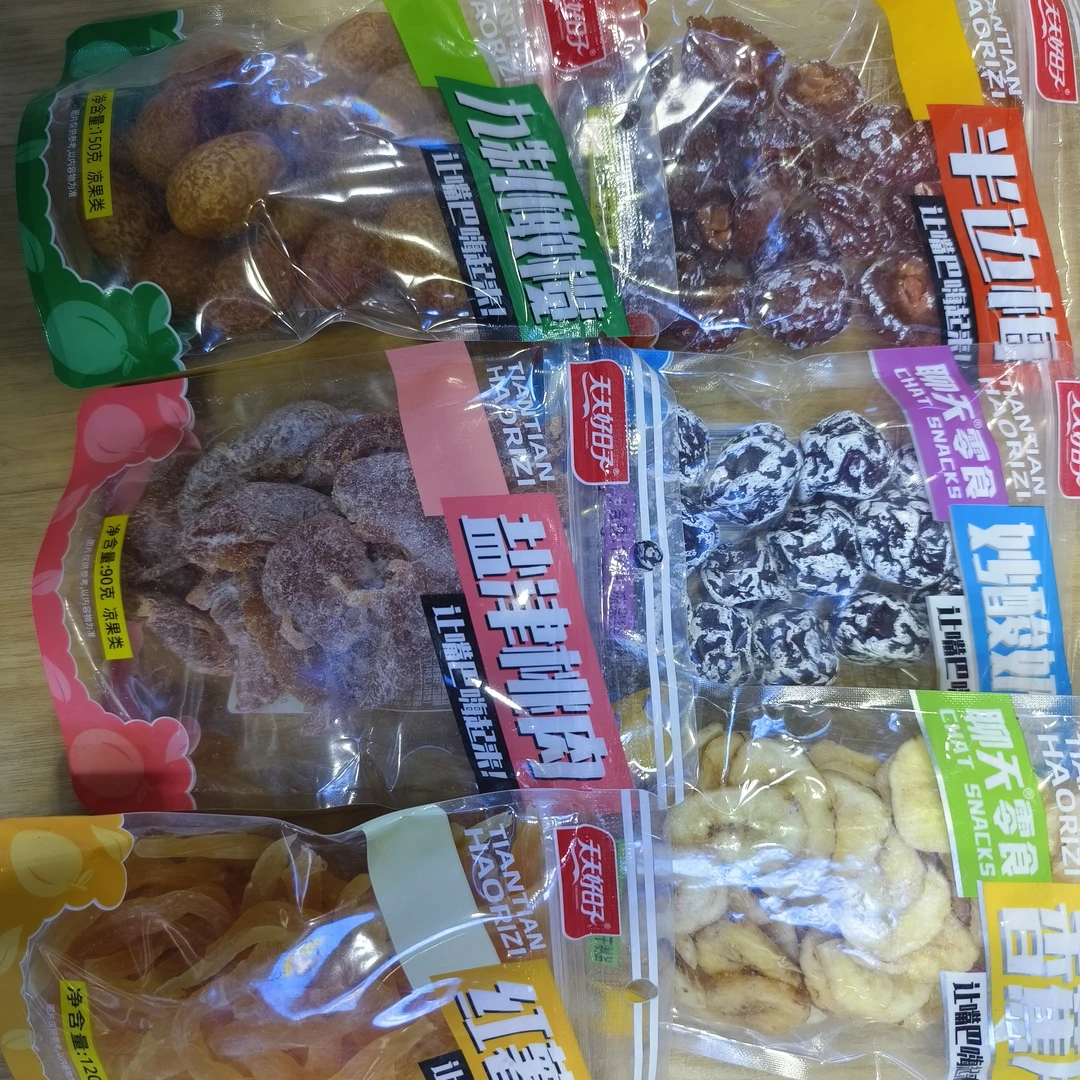 （明天到店自提）天天好日子干果（9.9元5袋）