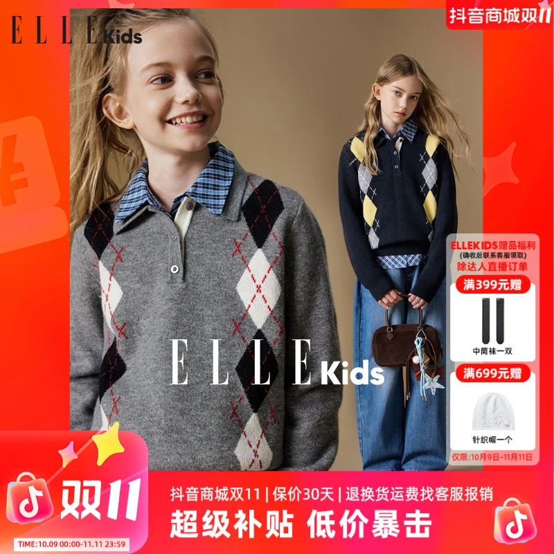 3983 ELLE KIDS 撞色菱格套头毛衣女童秋季法式经典翻领针织衫Q5