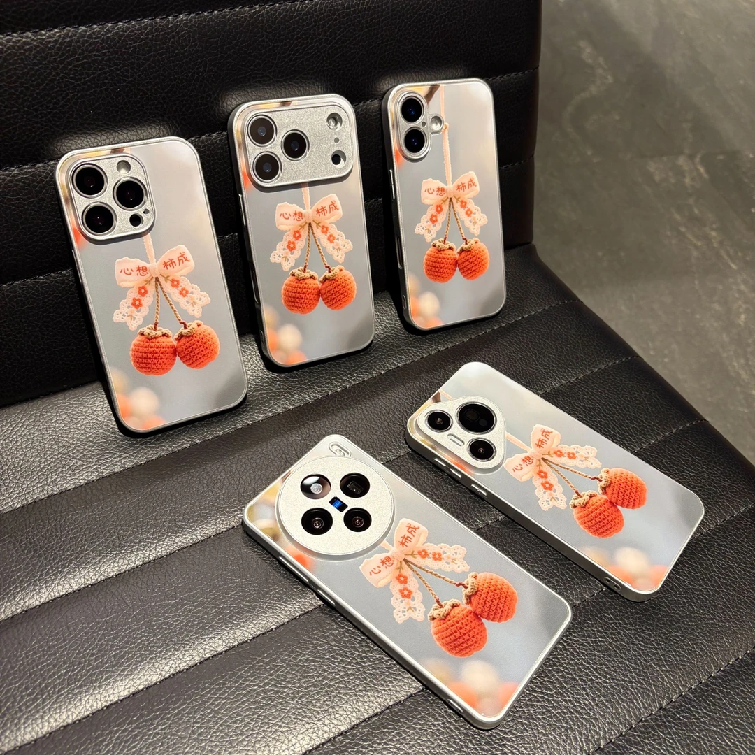 肤感玻璃适用苹果/华为/荣耀/OPPO/VIVO/小米手机壳心想柿成简约