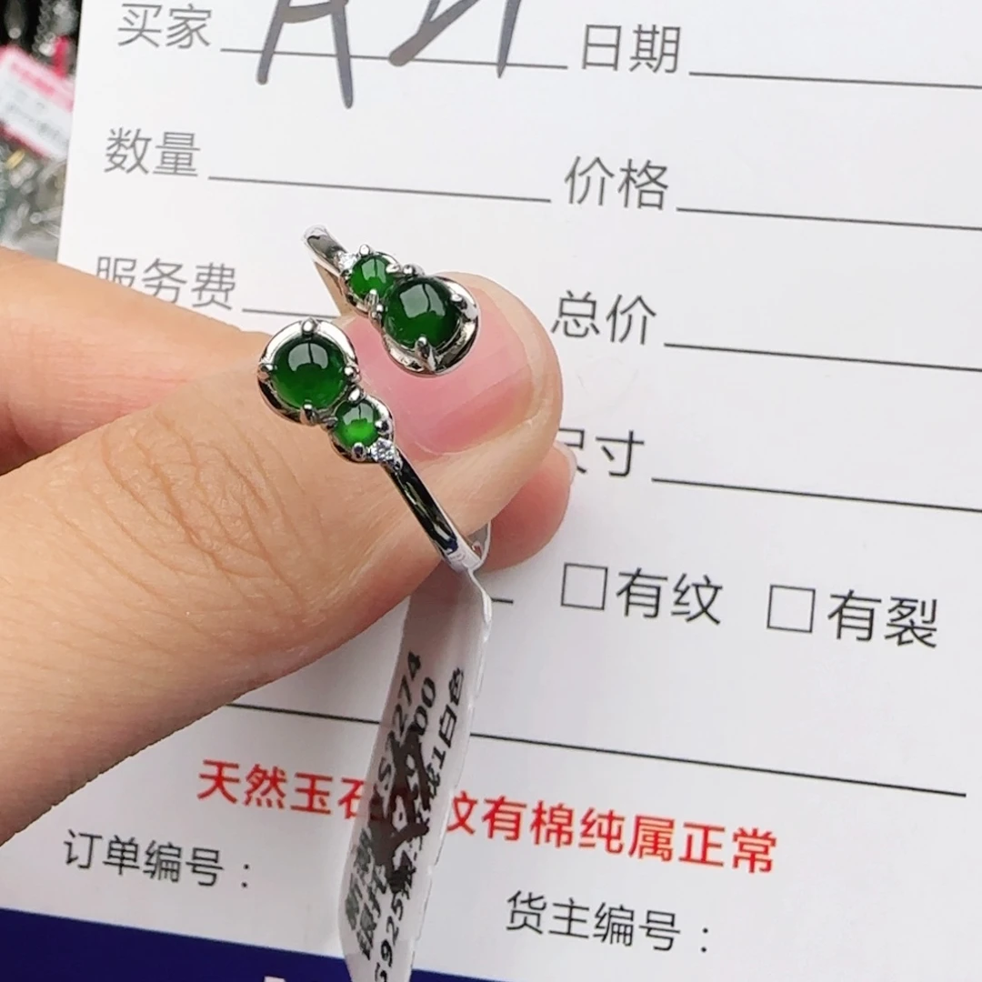 翡翠戒指银S925镶嵌戒指