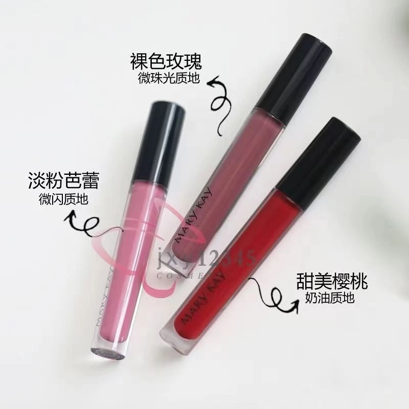 玫琳凯 凝亮唇蜜3.9ml