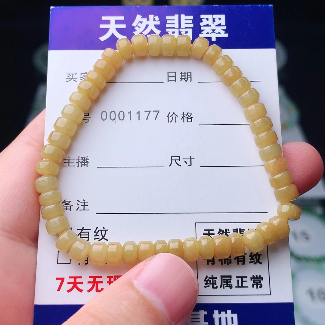 翡翠未镶嵌手链翡翠