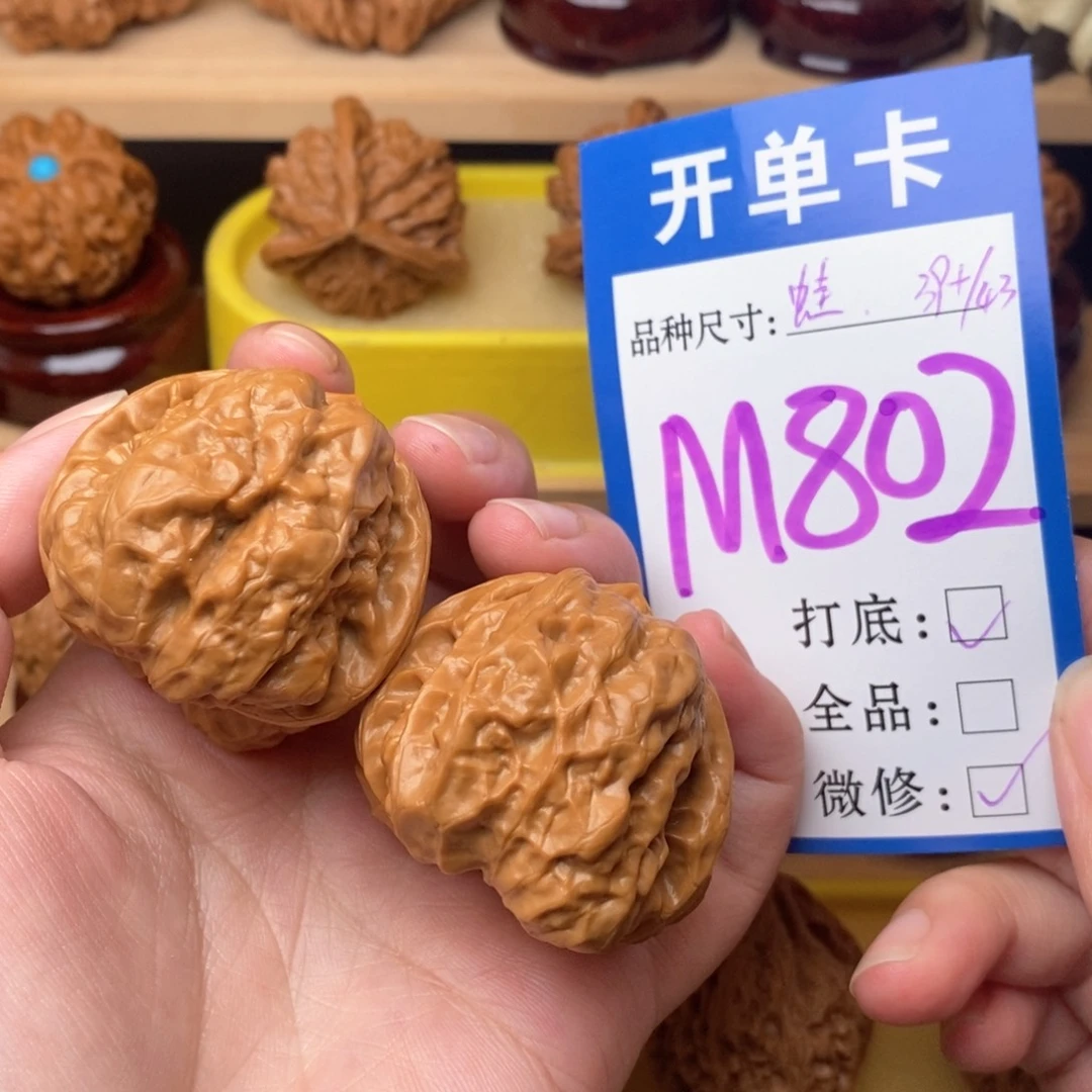 把件文玩核桃三角蛙39