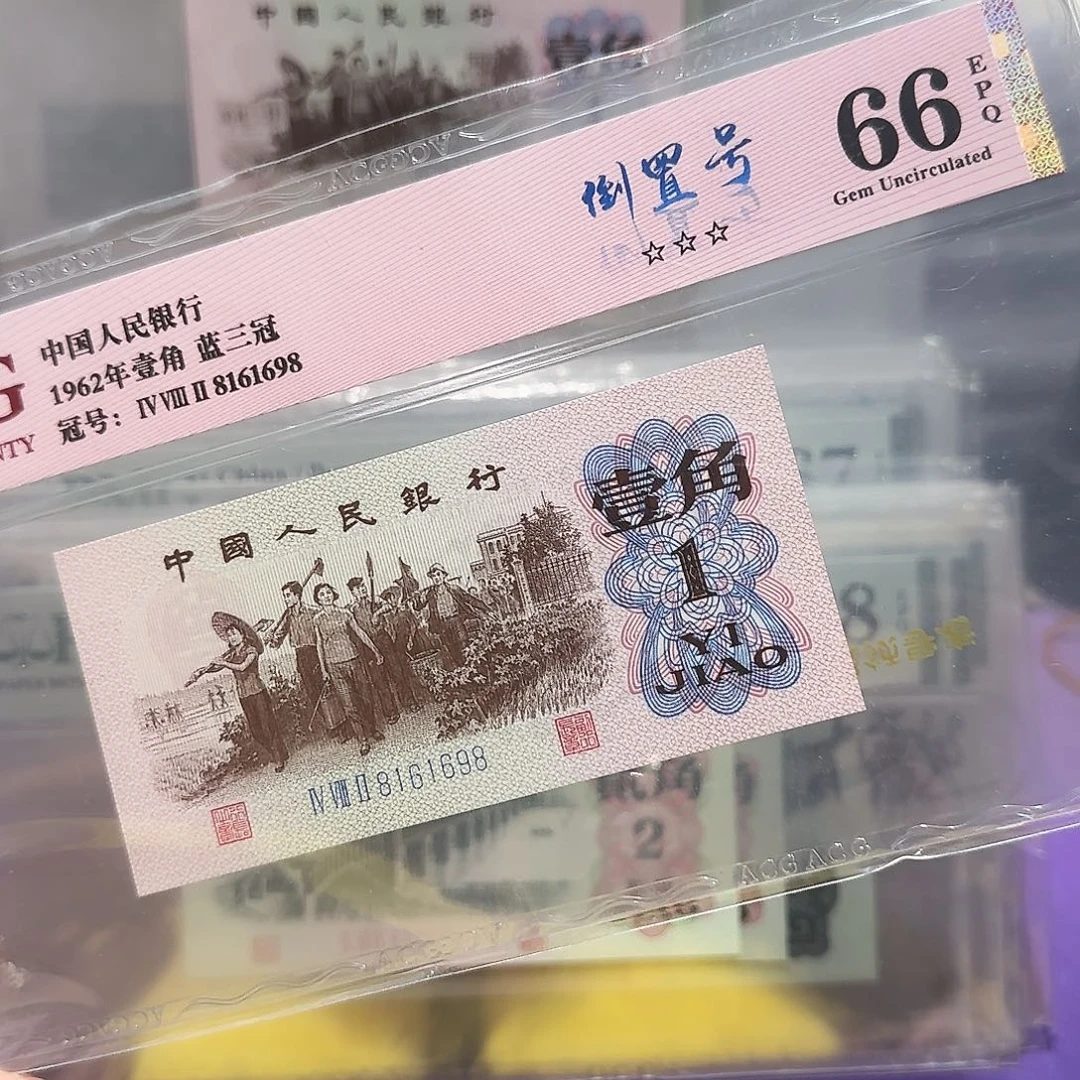纸8161698。。。。。。倒置
