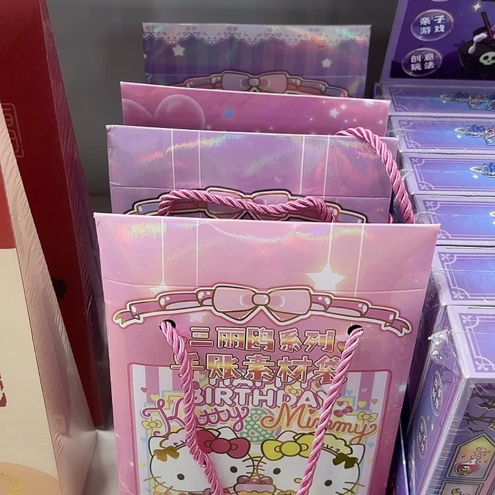 4个三丽鸥手帐素材