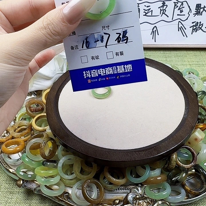 蛇纹石玉未镶嵌戒指