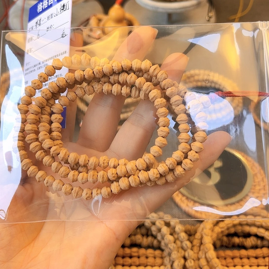 柏香籽/百香籽吊坠草***林