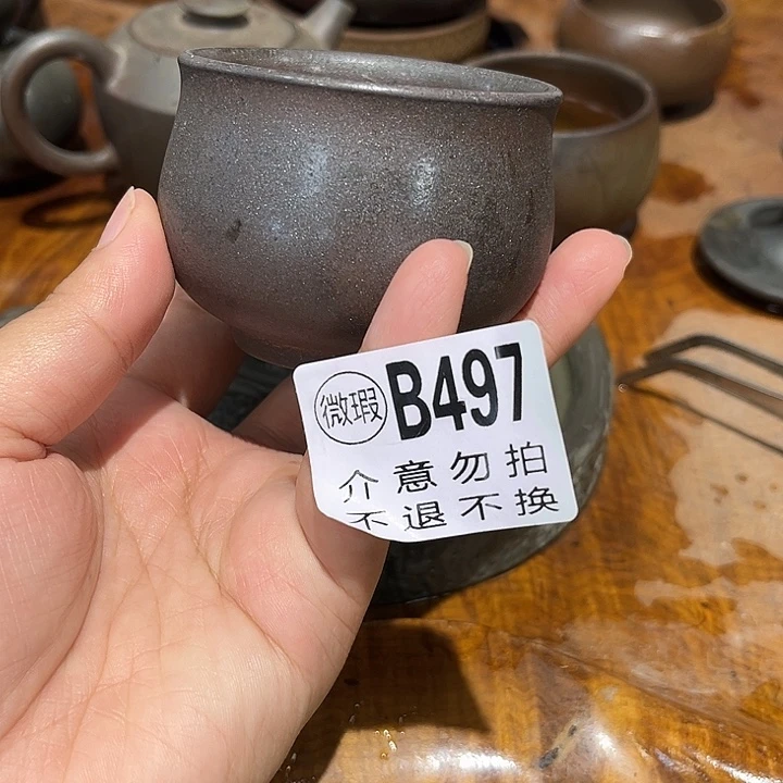 用***3钦州陶缘坭兴陶497