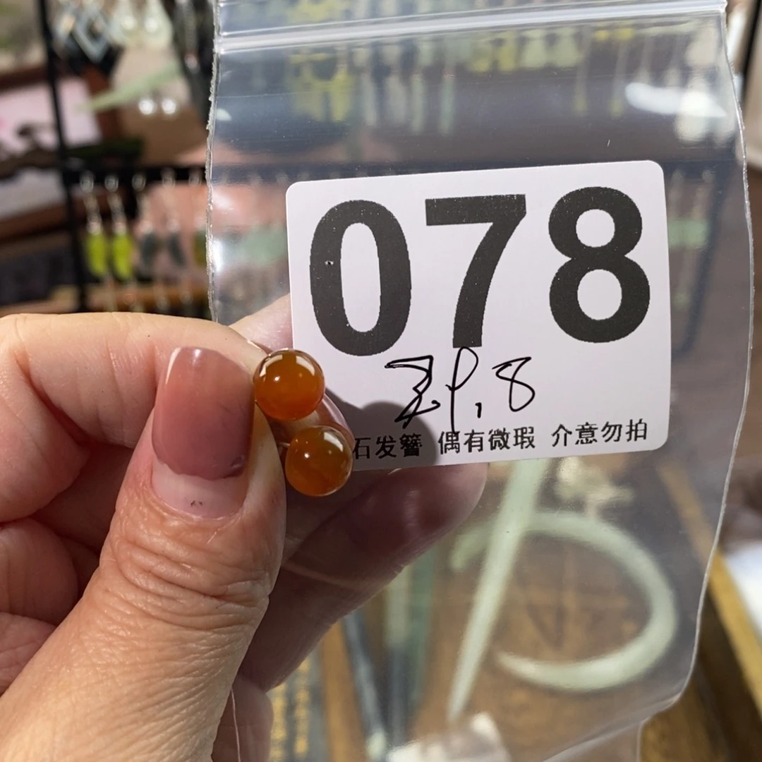 蛇纹石玉玉簪合金消*