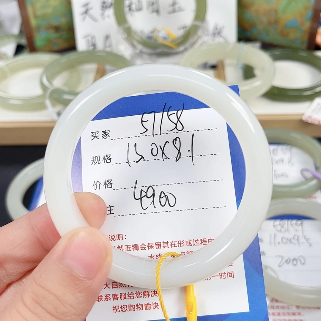 未镶嵌手镯和田玉