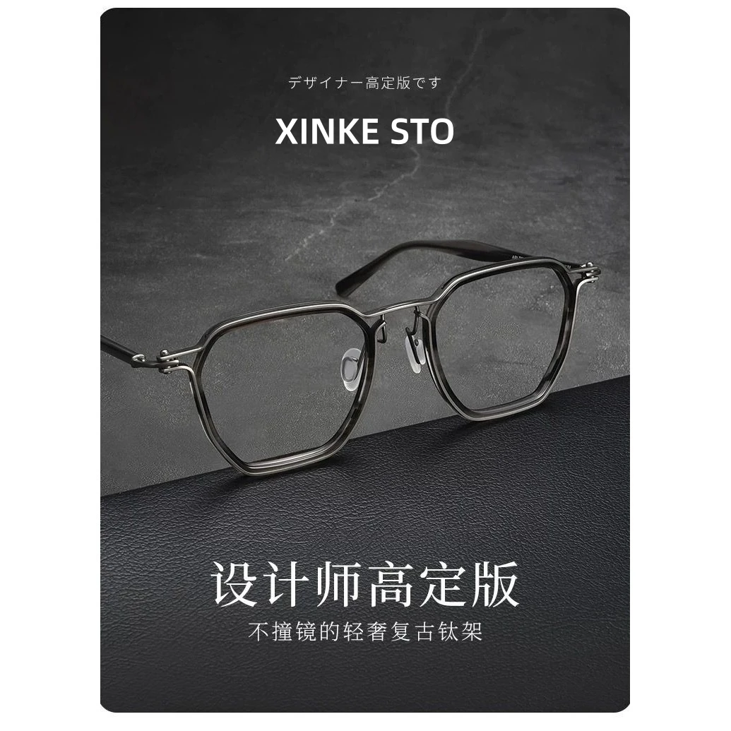 160mm大脸日系超轻纯钛防蓝光眼镜男款可配近视度数复古大框加宽