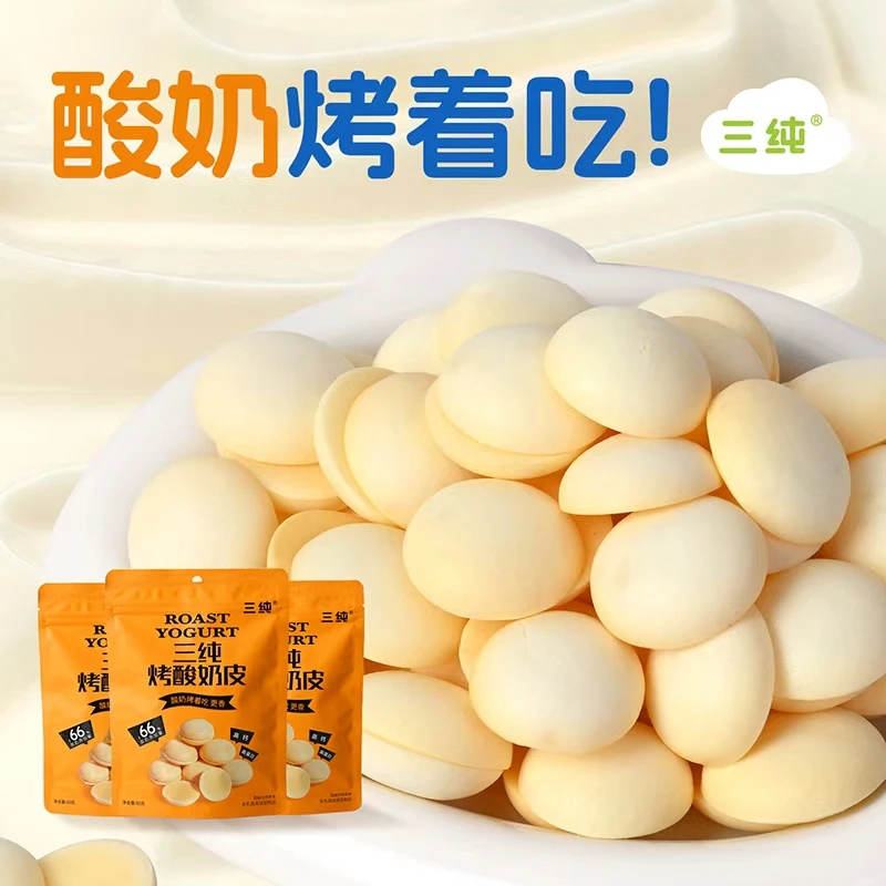 【酸奶烤着吃真香】三纯烤酸奶皮高钙高蛋白内蒙烤奶皮特产健康零食