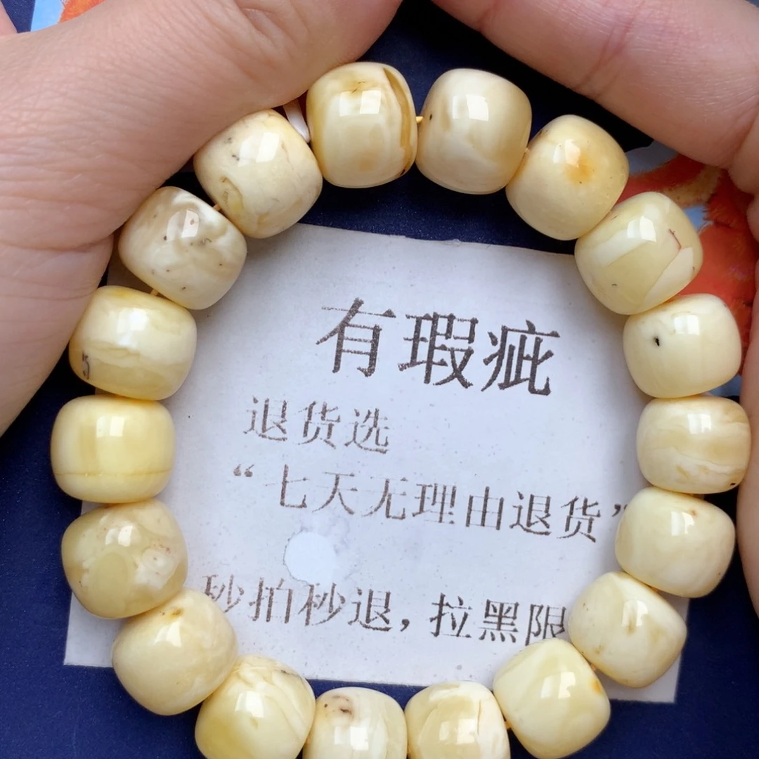 蜜蜡未镶嵌珠宝奇石36