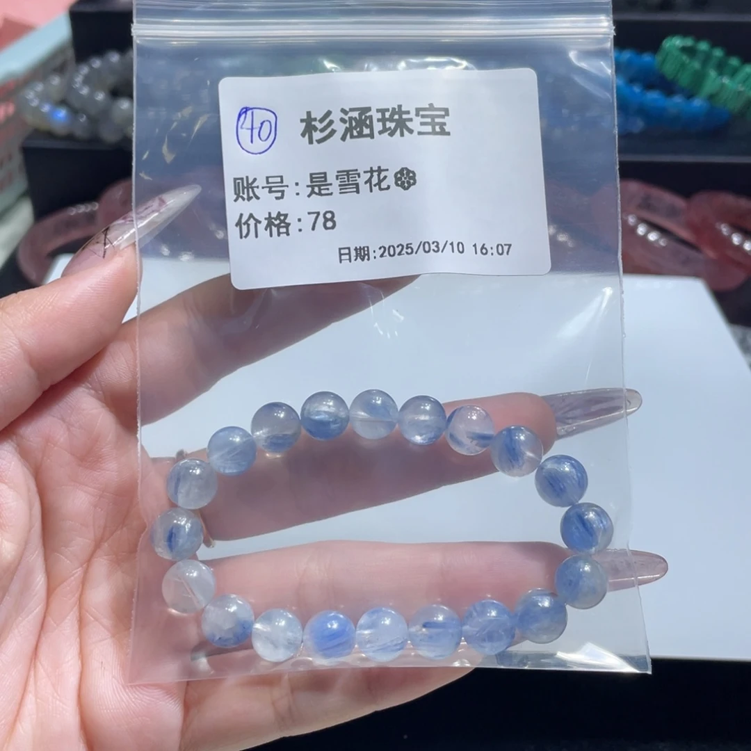 水晶手链未镶嵌手串
