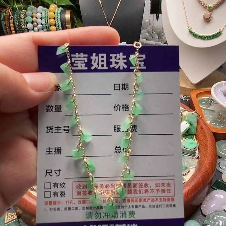 合金翡翠耳饰冰绿碎手链