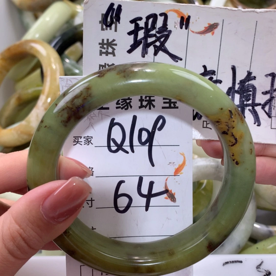 【闪购商品】未镶嵌蛇纹石玉手镯