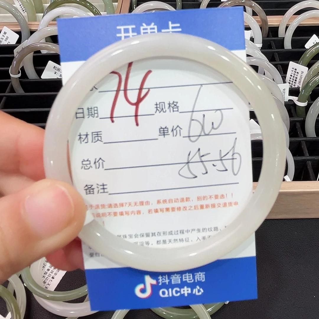 和田玉手镯未镶嵌