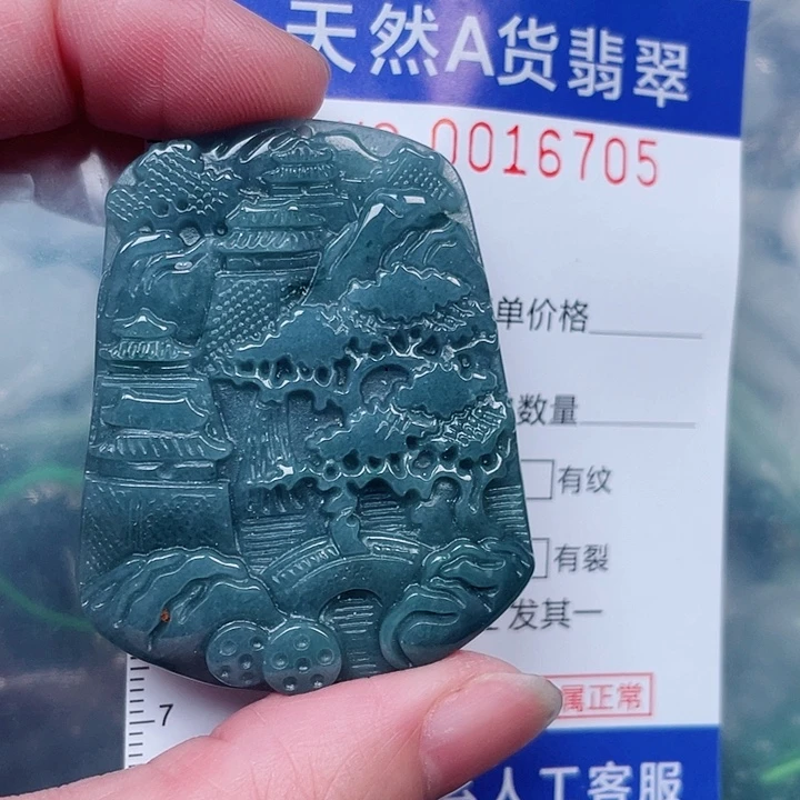 吊坠(赠链)未镶嵌翡翠