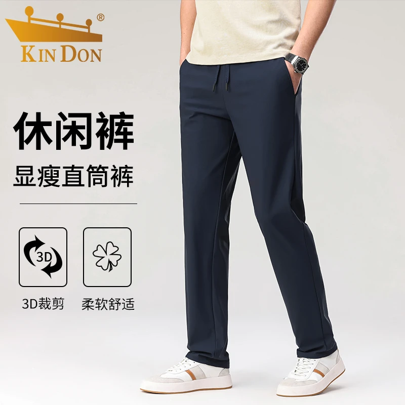 金盾凉感薄款九分裤高弹力夏季易去污休闲裤直筒透气户外运动裤