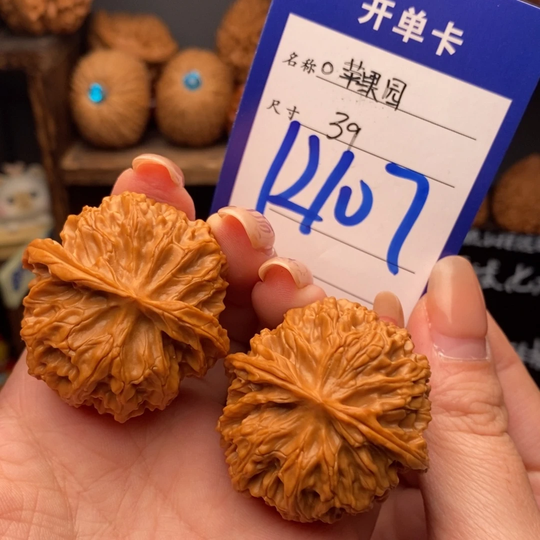 吊坠文玩核桃39苹果园
