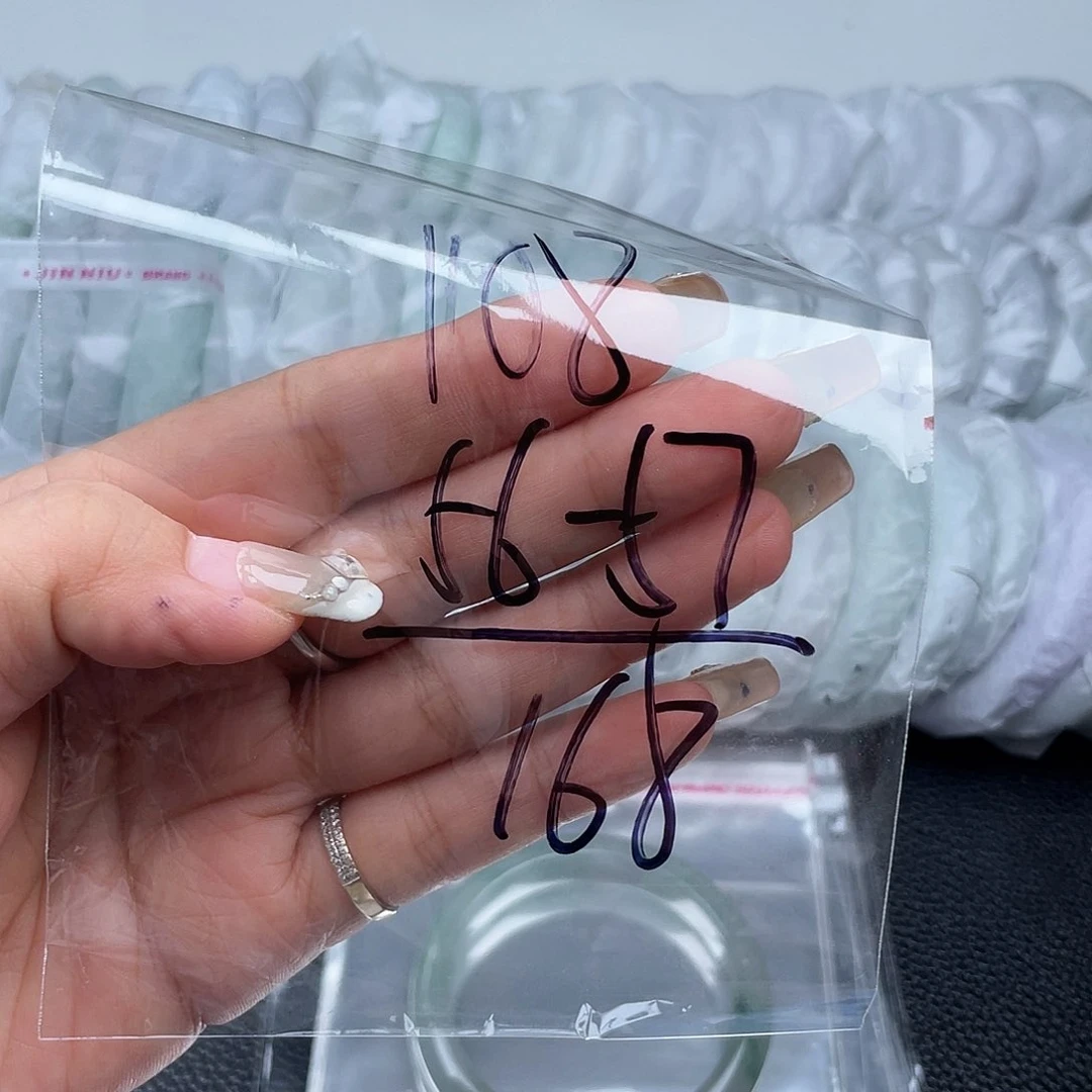 非金属无直播间108