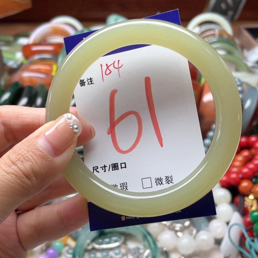 石英岩玉未镶嵌手镯