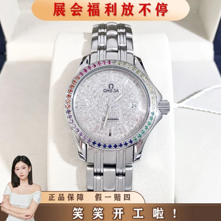 欧米茄/石英表/表径28/S333231016015/[250927HH]