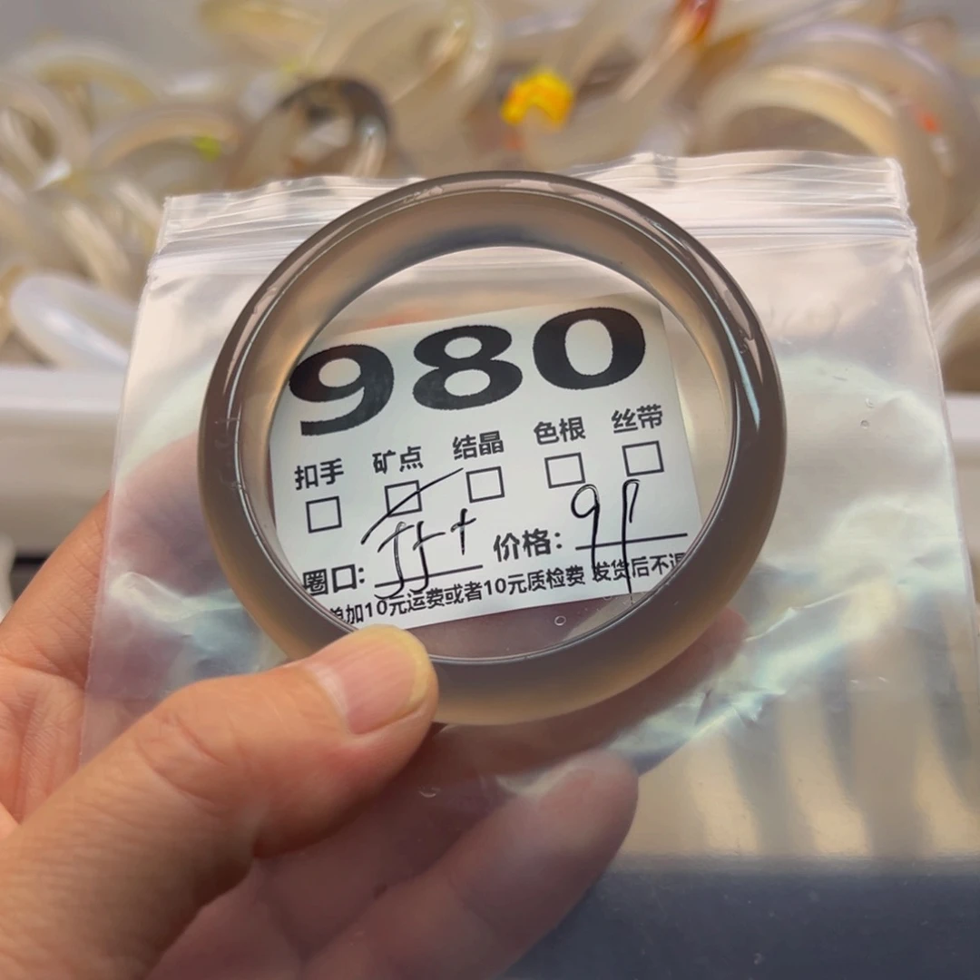 玛瑙/玉髓手镯未镶嵌980