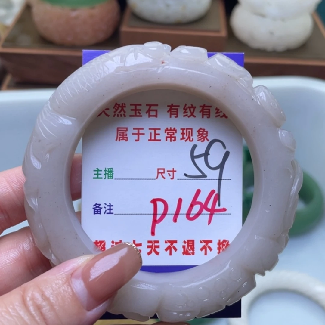 【闪购商品】未镶嵌手镯（圆镯）石英质玉