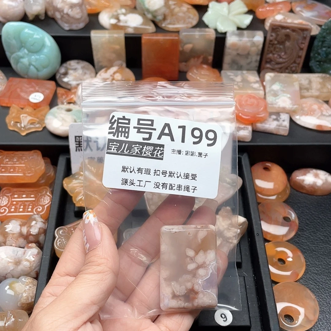 合金颈饰玛瑙/玉髓向**?