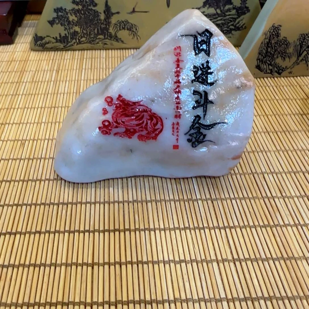 茶宠八**財石头雕刻艺术设计