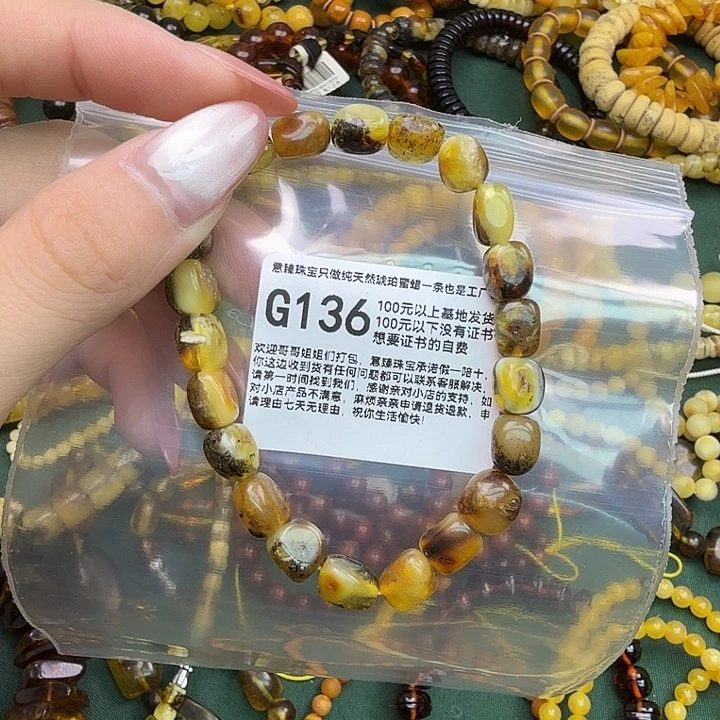 琥珀未镶嵌珠宝奇石