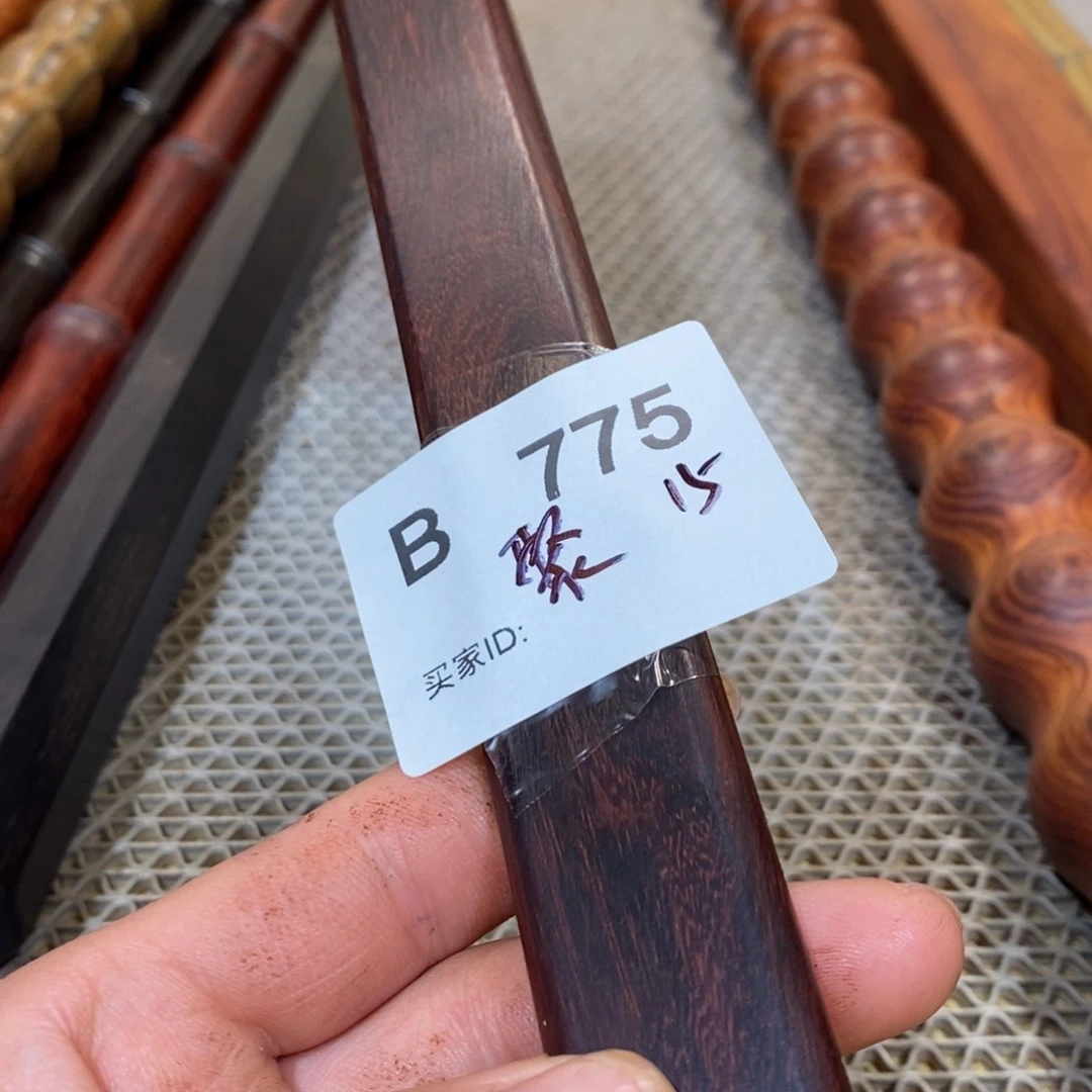 东非黑黄檀（紫光檀）聚*斋