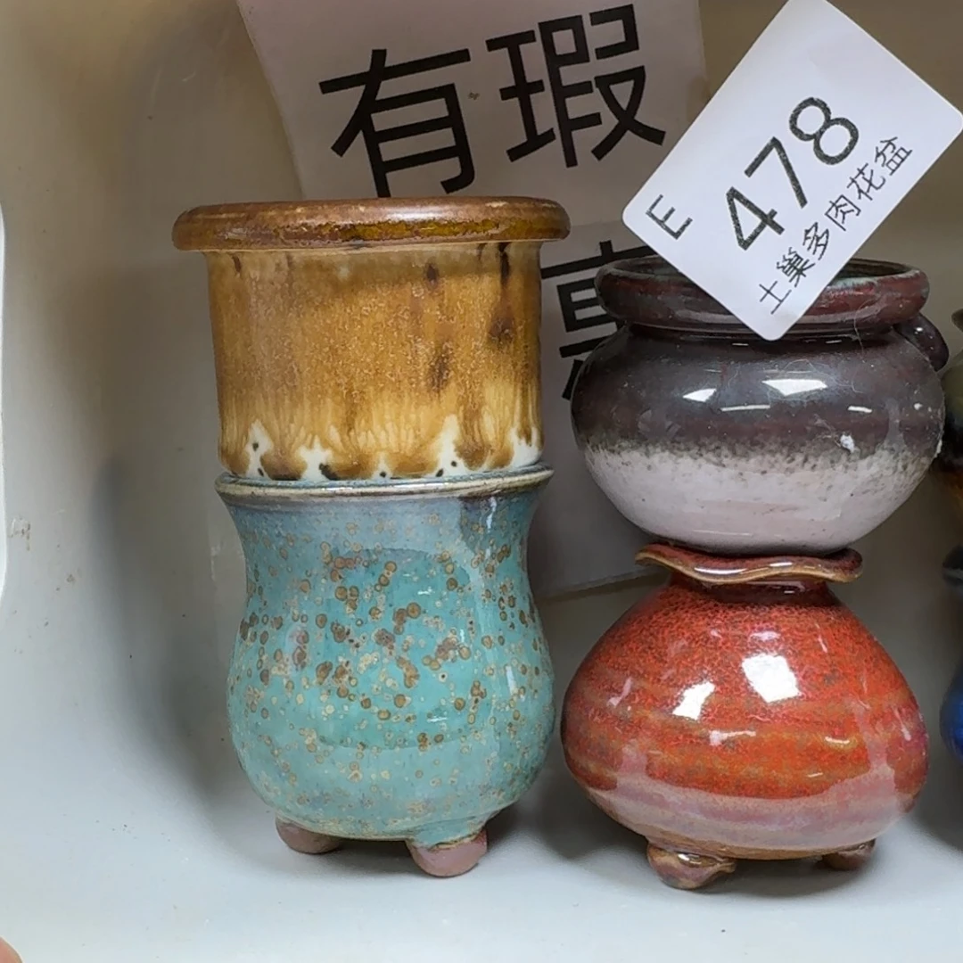 陶瓷艺术设计学与制作