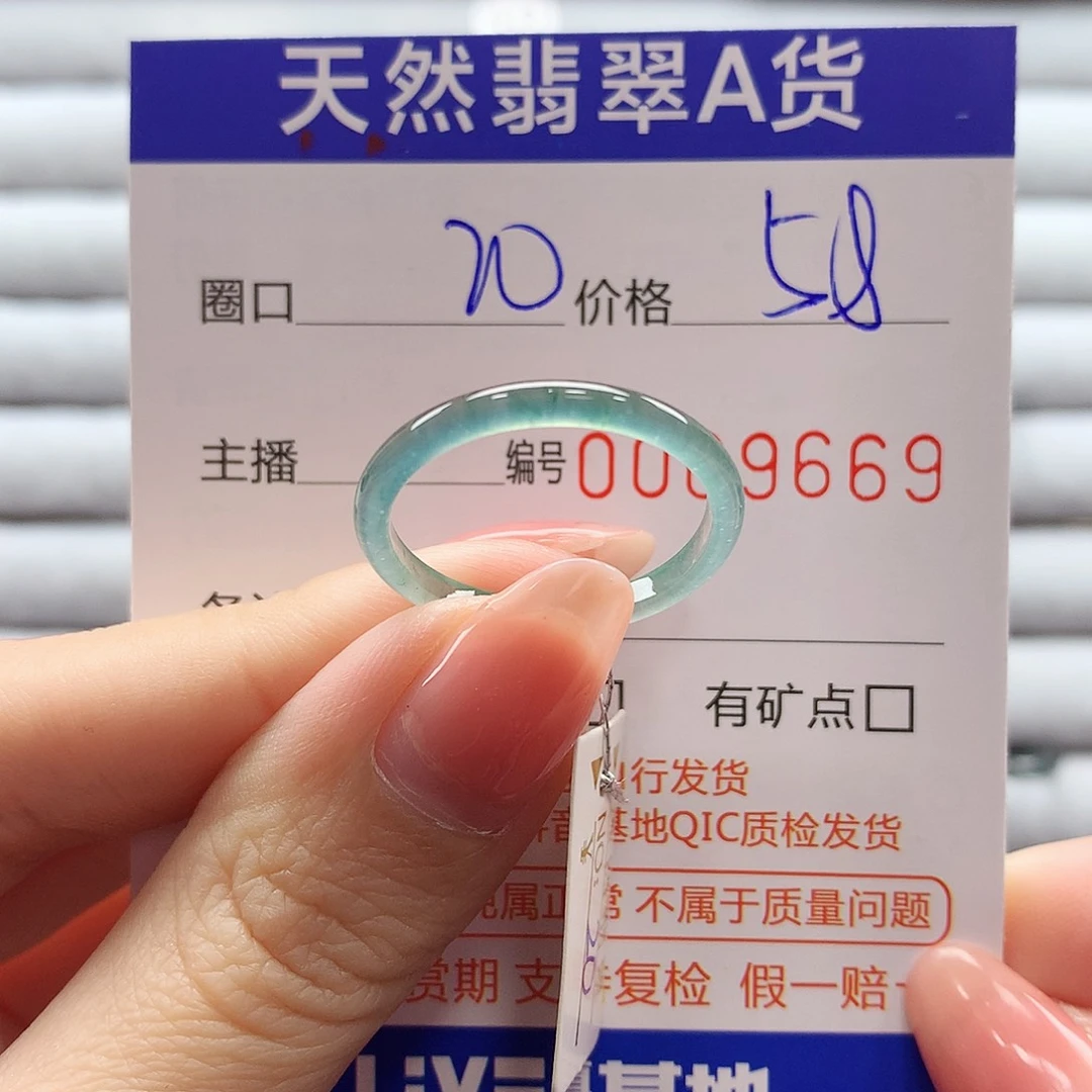 翡翠戒指未镶嵌翡翠