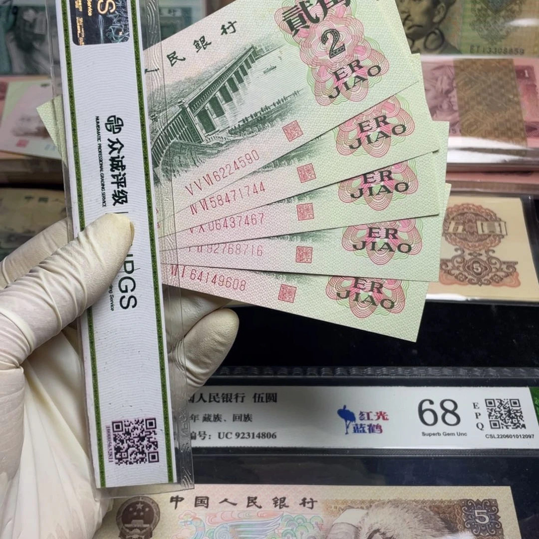 退市钱币原图发货大桥五张